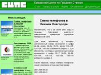 ���� - ������� �������������������� ��������������. ����� ��������� � ������ ���������